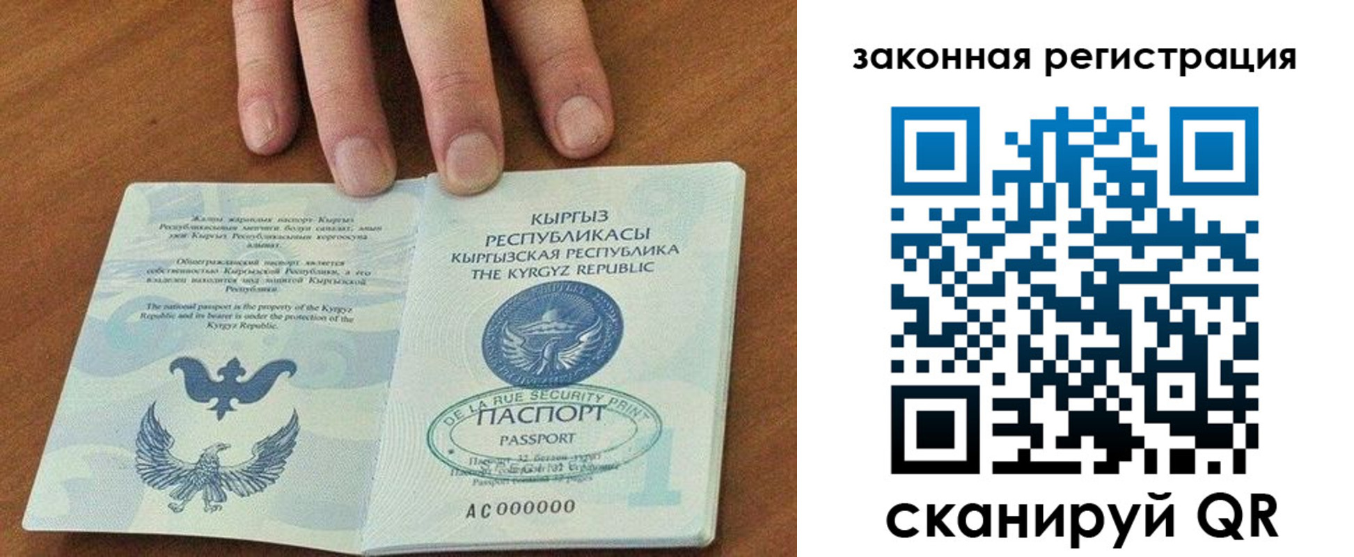 пропишу в квартире в Ангарске