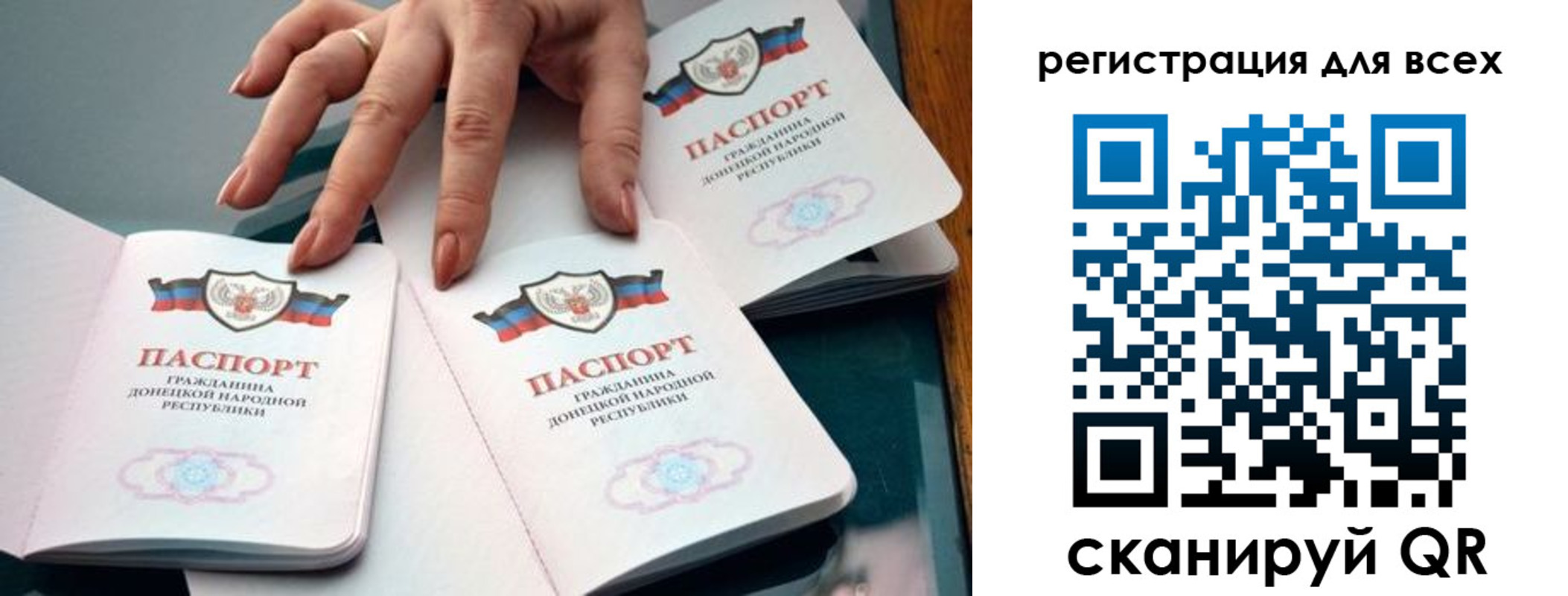 прописка поиск в Ангарске