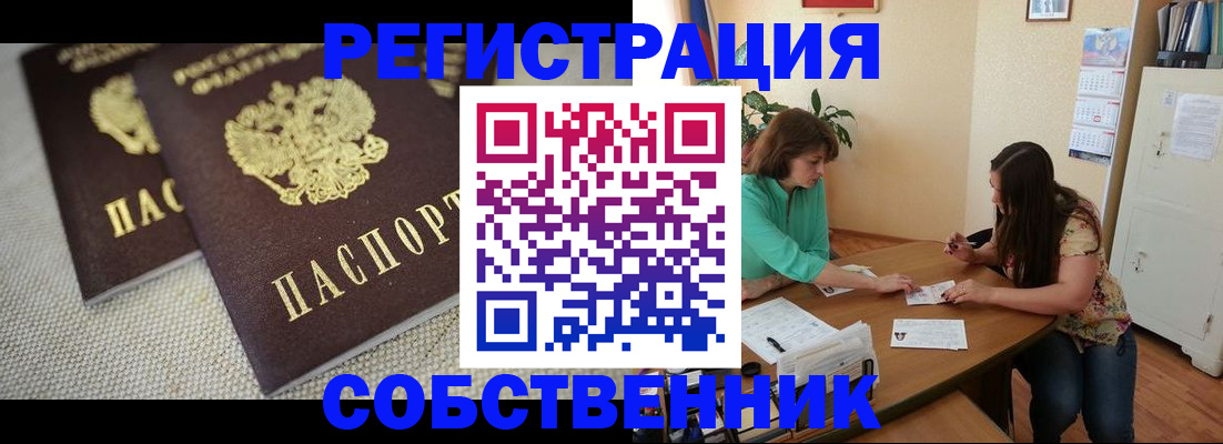 форма 3 в Ангарске