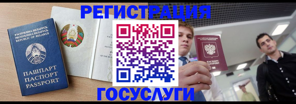 пропишу в квартире в Ангарске